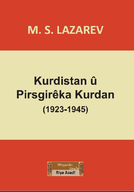 Kurdistan û Pirsgirêka Kurdan (1923-1945)